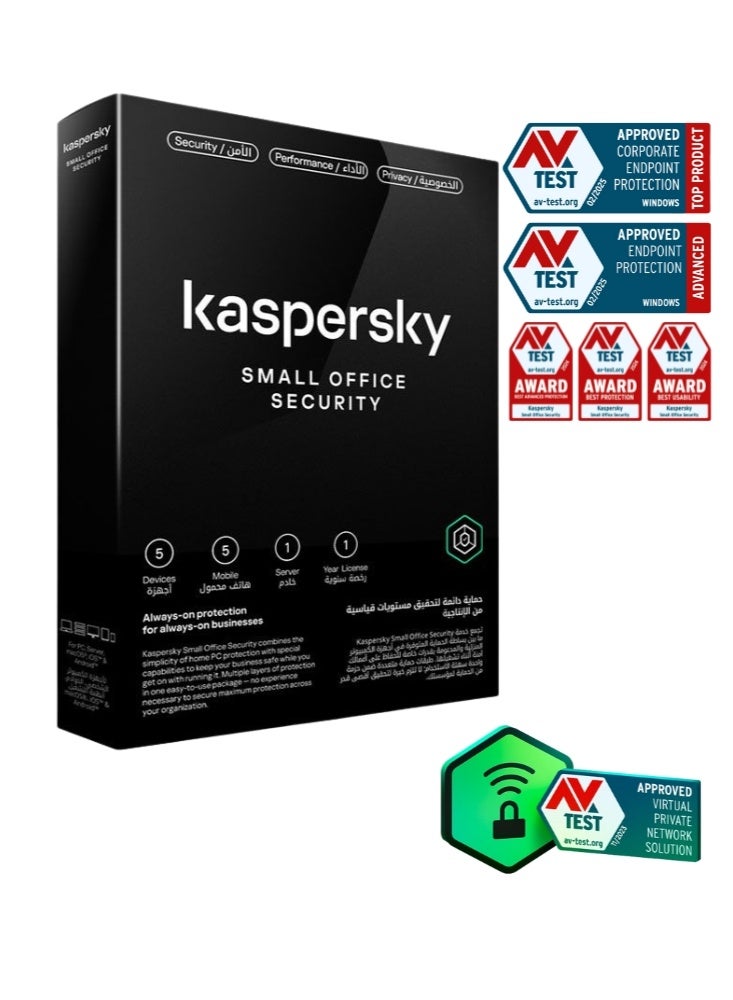 Kaspersky Kaspersky Small Office Security | 5 Devices, 5 Mobile, 1 Server For 1 Year License | KL4541I5EFS  - Image 1