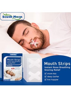 SOUTH MOON Anti-snoring patches, professional-grade oral patches, anti-snoring, improve sleep quality, anti-snoring patches, anti-mouth smoking  - Image 2