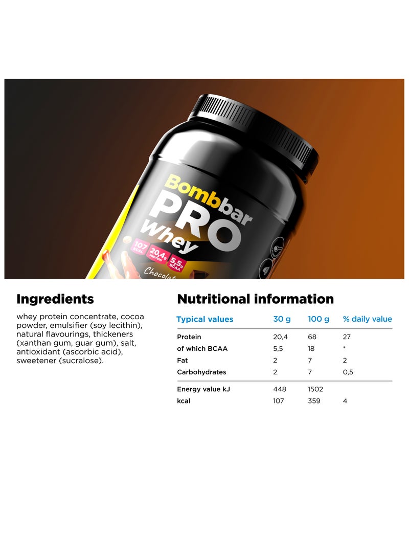 BOMBBAR Pro Whey Protein Powder with Chocolate Flavor 900g - Image 2