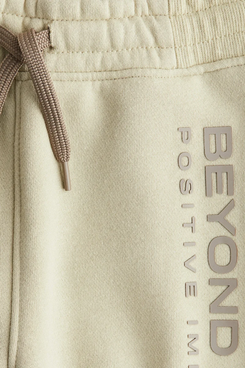 اتش اند ام بنطلون رياضي