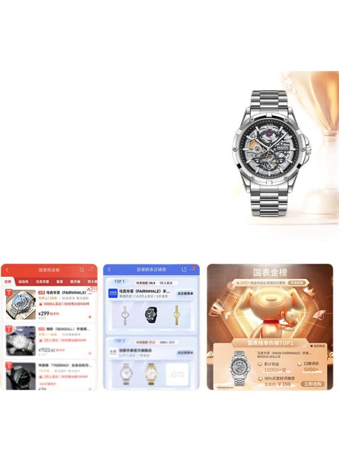 FAIRWHALE Explorer Men'S Fully Automatic Mechanical Watch, Business Sports Waterproof Chinese Watch, Birthday Gift For Boyfriend - Image 1