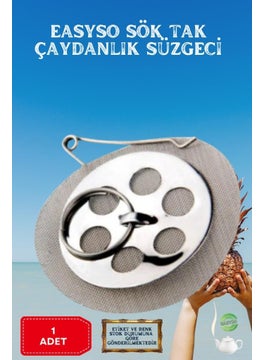 De Nada Inner Tea Strainer  - Image 1