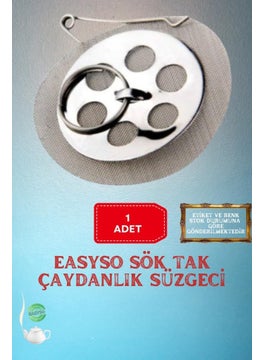 De Nada Inner Tea Strainer  - Image 5