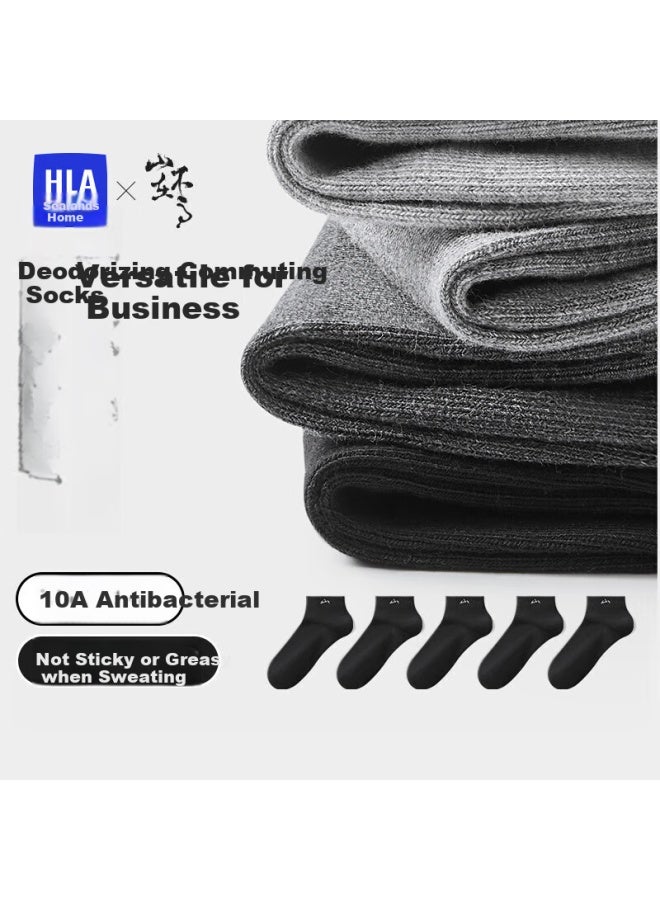 HLA Hailan Home "The Mountain Is Not High" Men'S Socks 25 New Short Tube Cotton 10A Antibacterial Sports Leisure Short Socks 5 Pairs Pack - Image 1
