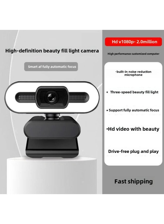 كاميرا الكمبيوتر المنزلي Live HD دفتر خارجي خارجي عبر الإنترنت فئة تصوير سطح المكتب مؤتمر فيديو 8 ألوان: إصدار 1080 عالي الدقة 【2.0 مليون بكسل】 ثلاث سرعات تعبئة جميلة باللون الأسود الفاتح - Image 1