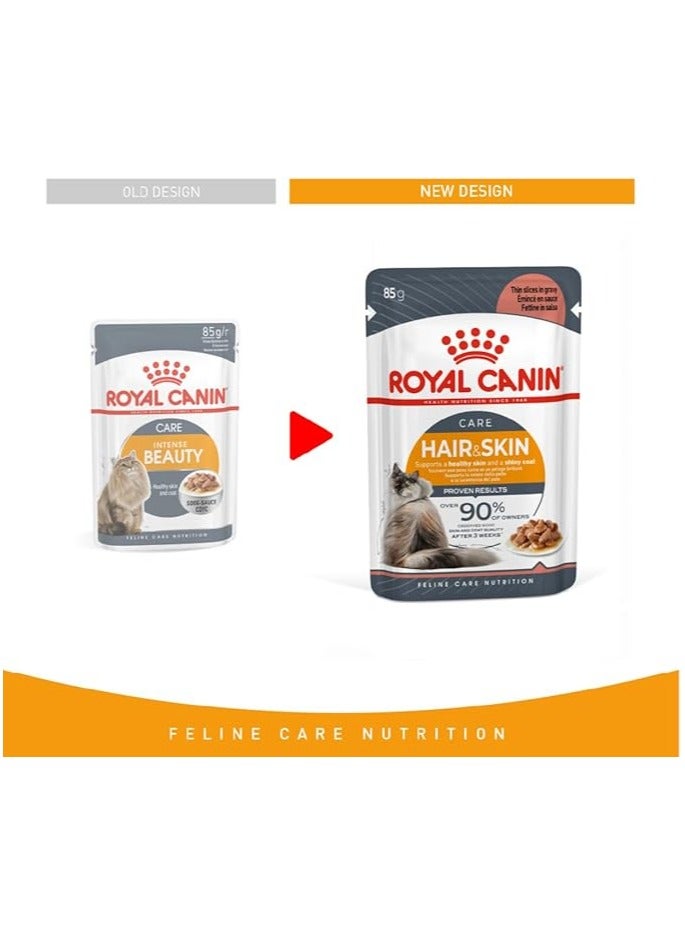 رويال كانين طعام رطب للقطط فeline Care Nutrition مع صلصة للشعر والجلد (أكياس) 12 × 85 جرام - Image 2