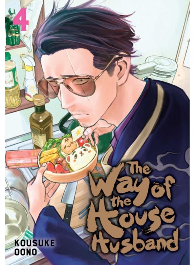 The Way of the Househusband, Vol. 4 : 4