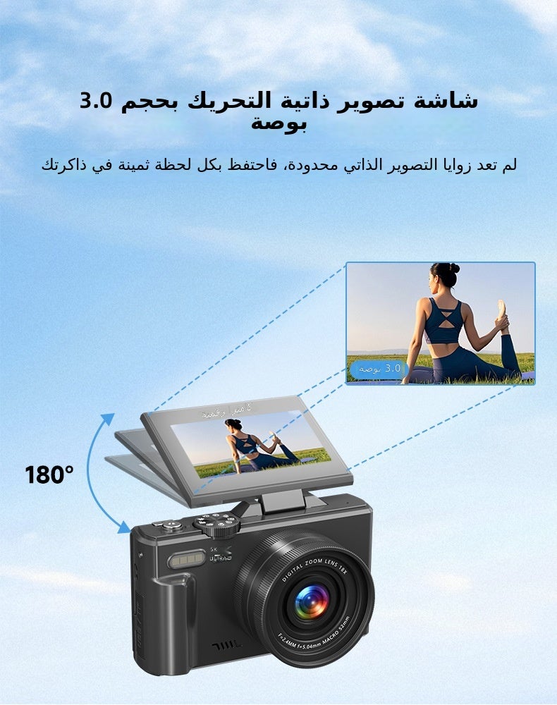 White + 64GB Card - 5K Mirrorless Digital Camera with Flip Screen for Selfies, Retro Style - Image 5
