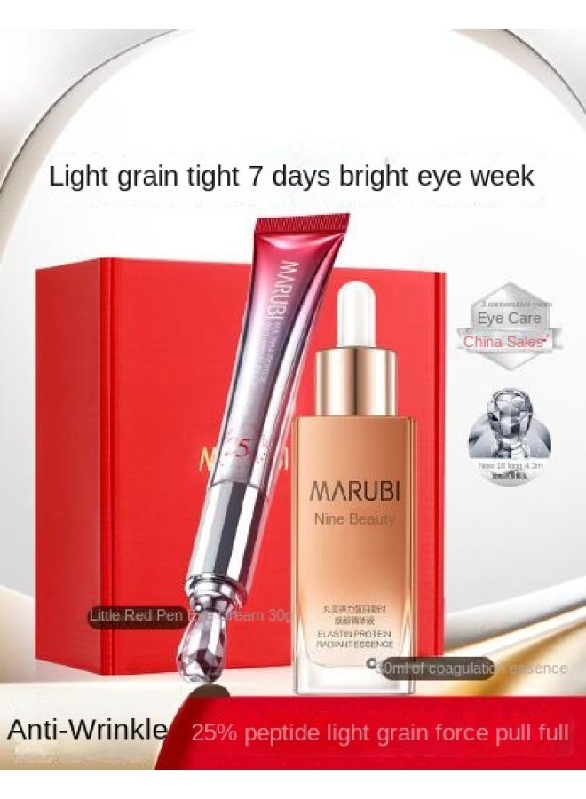 【هدية الكي تشي】جيل قلم العين الأحمر الثاني 30 جرام، يقلل من الخطوط الدقيقة وعلامات تقدم السن، مضاد للتجاعيد، ومشدّد، ومضيء - Image 2