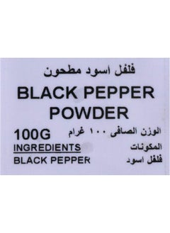 Nature's Choice Natures Choice Black Pepper Powder 100 gm  - Image 3