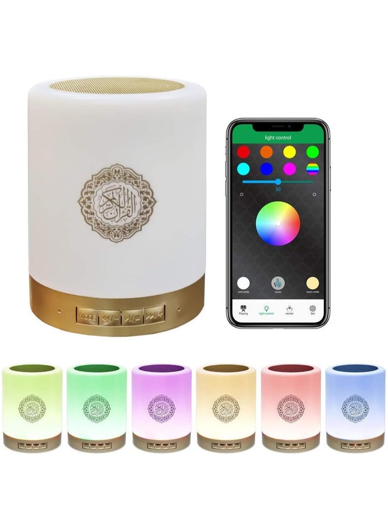 Equantu Quran Speaker Touch Lamp - Smart Touch Lamp Portable Bluetooth Speaker Bedside Lamp, 18 Translations,16 Reciters AZAN Speaker with APP Control, 7 Color Changeable Night Lights - Image 2