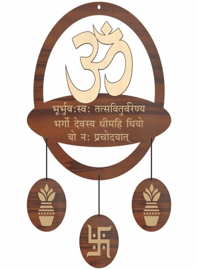 CVANU OM Gayatri Mantra Cutout Wooden Wall Hanging Board for Home-Office Decor & Gift Worthy Multicolour Size(15inch X 11inch)_C78 - Image 1