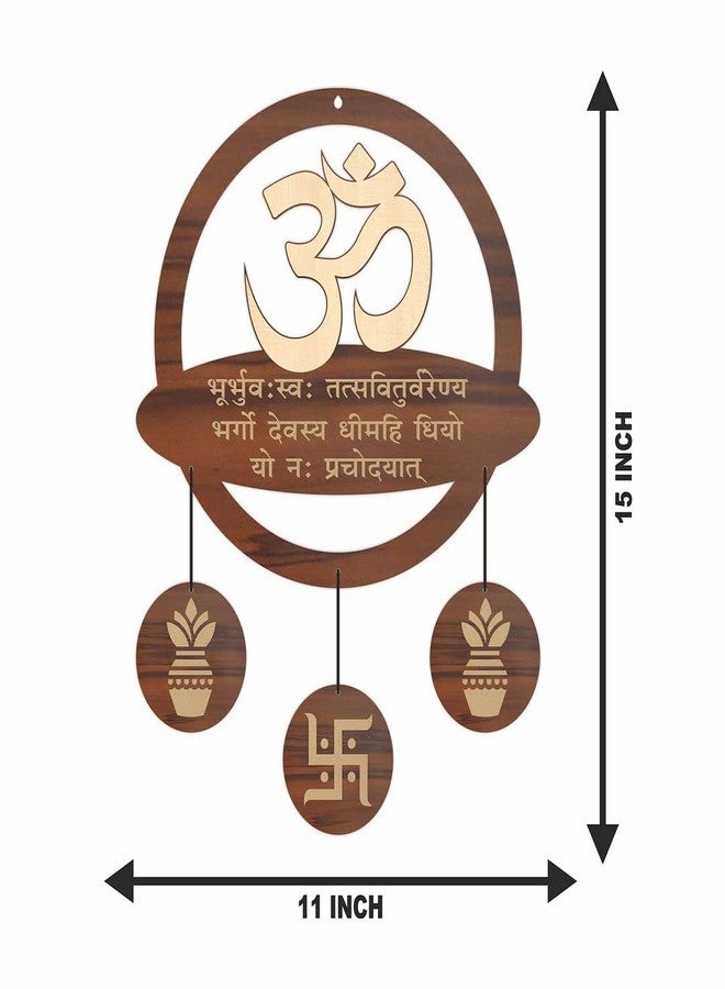 CVANU OM Gayatri Mantra Cutout Wooden Wall Hanging Board for Home-Office Decor & Gift Worthy Multicolour Size(15inch X 11inch)_C78 - Image 5