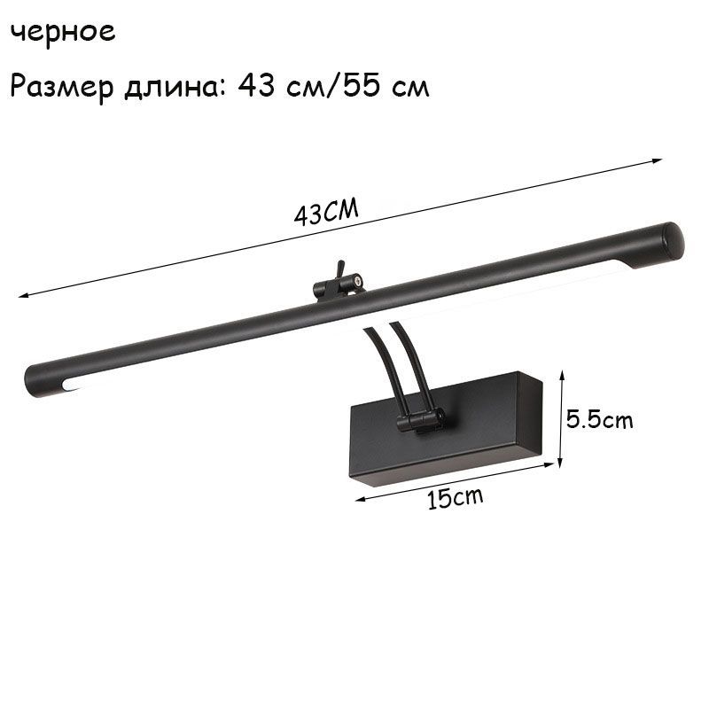 Black LED Mirror Light 40cm 9W Moisture-proof - Anti-fog Nordic Style Light for Bathroom Toilet Mirror Cabinet Vanity Use - Image 4