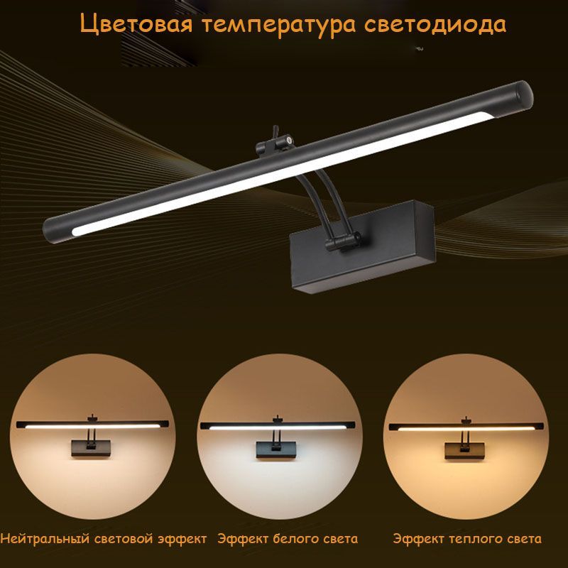 Black LED Mirror Light 40cm 9W Moisture-proof - Anti-fog Nordic Style Light for Bathroom Toilet Mirror Cabinet Vanity Use - Image 5