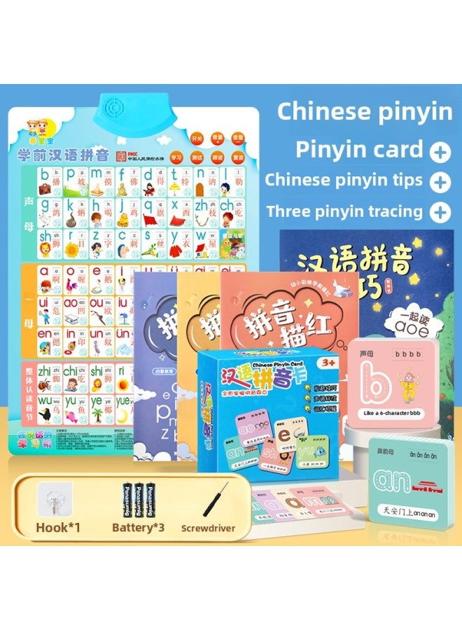 Young Cohesion Pinyin Spelling Training Audio Wall Chart Chinese Card ...