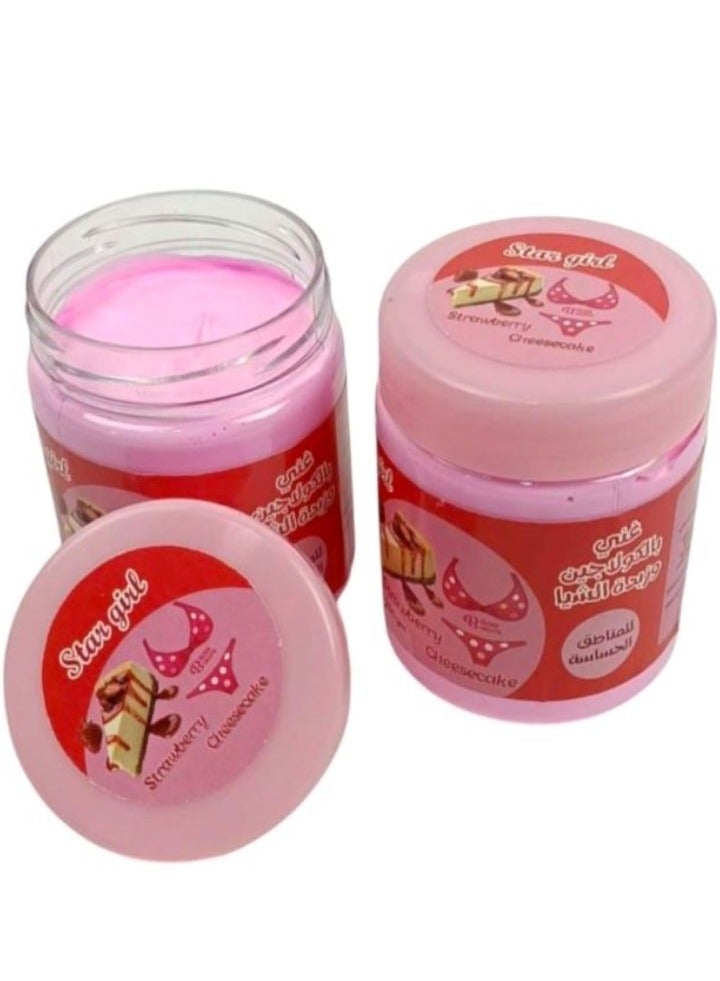 ستار جيرل زبدة البكيني غني بالكولاجين وزبدة الشيا برائحة تشيز كيك 250 جرام