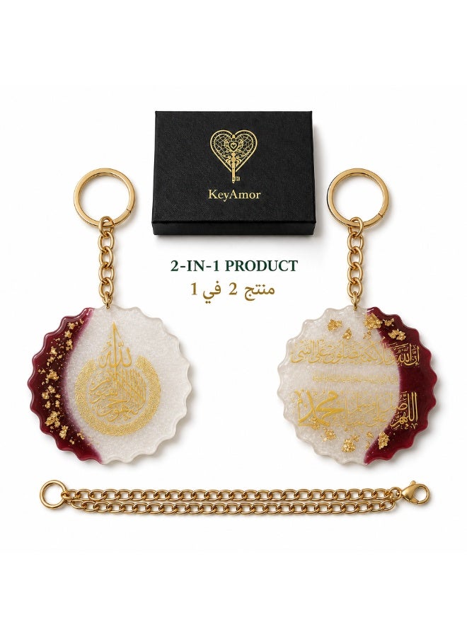 KeyAmor Royal Red and White Handmade Resin Islamic Keychain with Arabic Calligraphy and Gold Ring - Image 1
