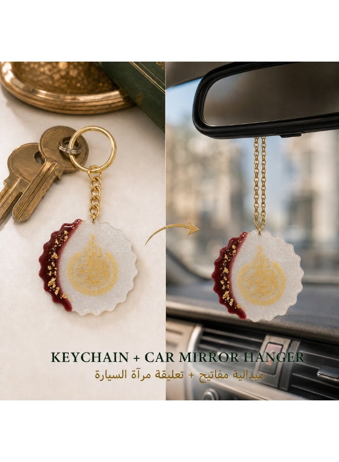 KeyAmor Royal Red and White Handmade Resin Islamic Keychain with Arabic Calligraphy and Gold Ring - Image 3