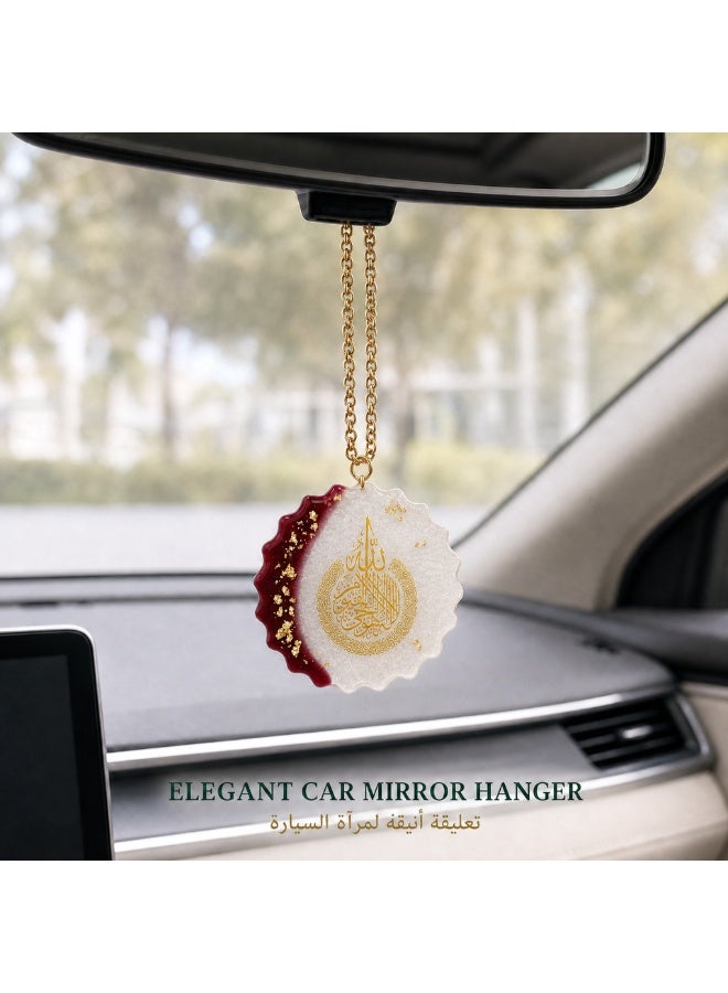 KeyAmor Royal Red and White Handmade Resin Islamic Keychain with Arabic Calligraphy and Gold Ring - Image 4