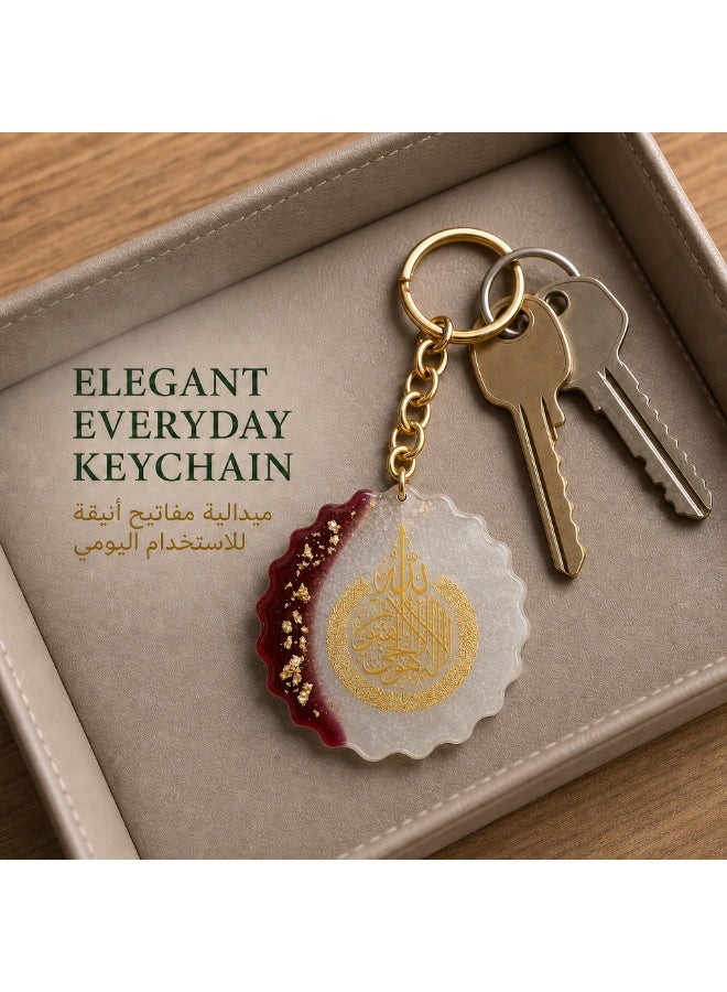 KeyAmor Royal Red and White Handmade Resin Islamic Keychain with Arabic Calligraphy and Gold Ring - Image 5