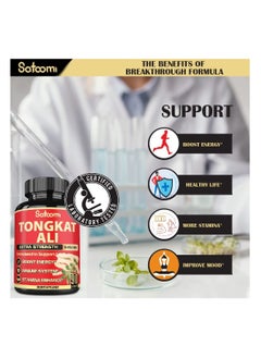 Satoomi Tongkat Ali 9 in 1 - 90 Vegan Caps  - Image 4