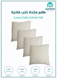 سكري طقم