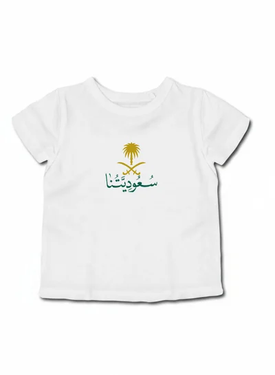 LOWHA Kids & Teens Cotton T-Shirt for Saudi National Day or Everyday Saudi Pride Wear for Boys & Girls