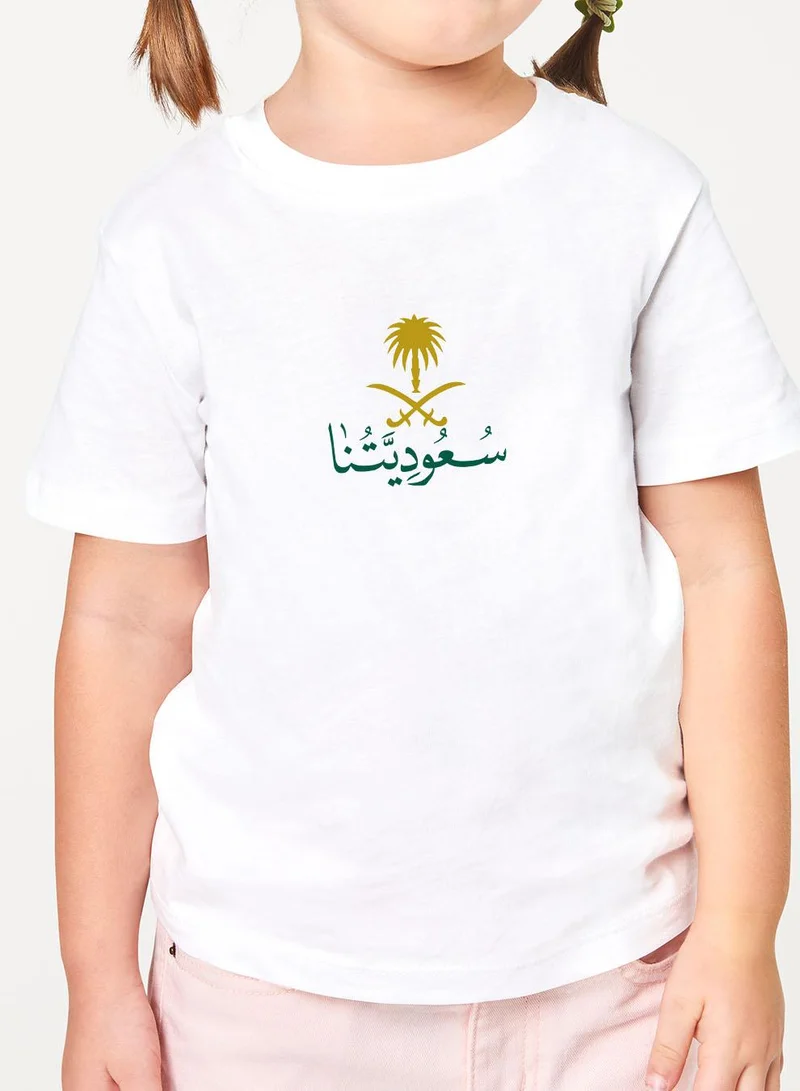 Lowha Kids & Teens Cotton T-Shirt for Saudi National Day or Everyday Saudi Pride Wear for Boys & Girls