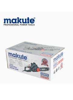 makute 2200W Electric Chainsaw with 4150 rpm 405mm Bar Size Brake Power Electric Brake Auto for Trimming Cutting Large Branches Logs and more (EC121-16)  - Image 3