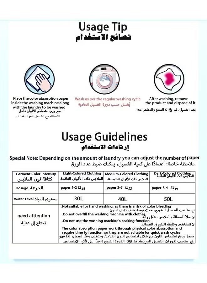 Clothing Dyeing Adsorption Sheet Laundry Color And Dirt Catcher Anti-Stain Sheets Collect anti-staining, suitable for a variety of washing machines, keep clothes bright and long-lasting, energy-saving, time-saving and convenient, prevent color mixing, fragrance-free - 100 sheets/pack - Image 5