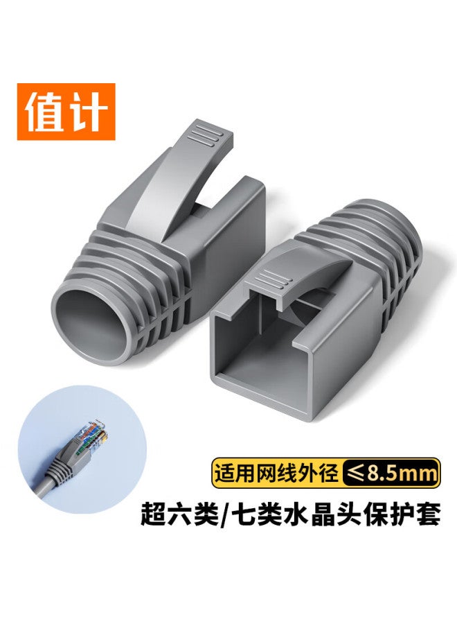 Value Meter Crystal Head Protective Cover Cat6/cat7 Rj45 Dustproof Gigabit Network Connector Cable Head Protective Sleeve Inner Diameter 8.5mm Gray 50pcs W122-50