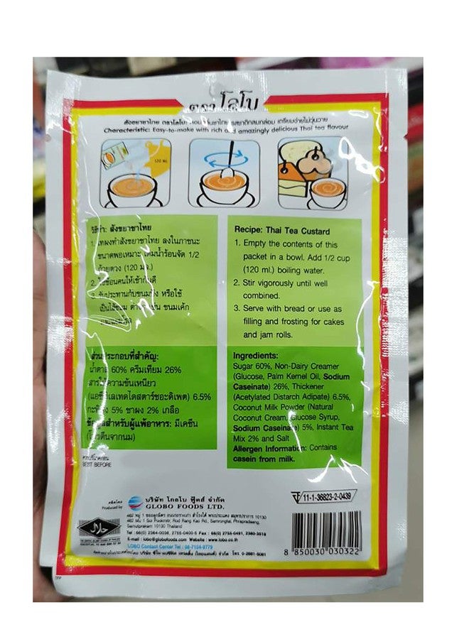 LOBO Oriental Fried Rice Seasoning Mix 25 g. x 4 Packs // Ship By Benjawan Shop - Image 2