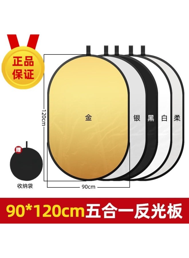 Mobile Phone Camera Shooting Fill Light Board Portable Foldableing Portable Photo Lighting Board Whitening Live Broadcast Soft Light Reflector - Image 1