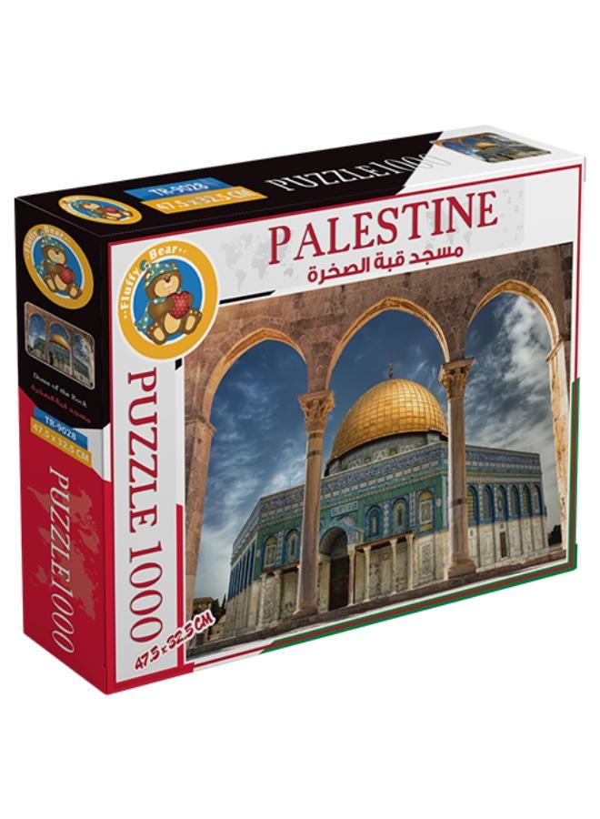 فلفي بي فلسطين-قبة الصخرة