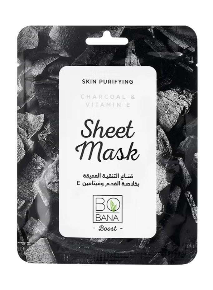 بوبانا قناع الورقي بالفحم وفيتامين E - Image 1