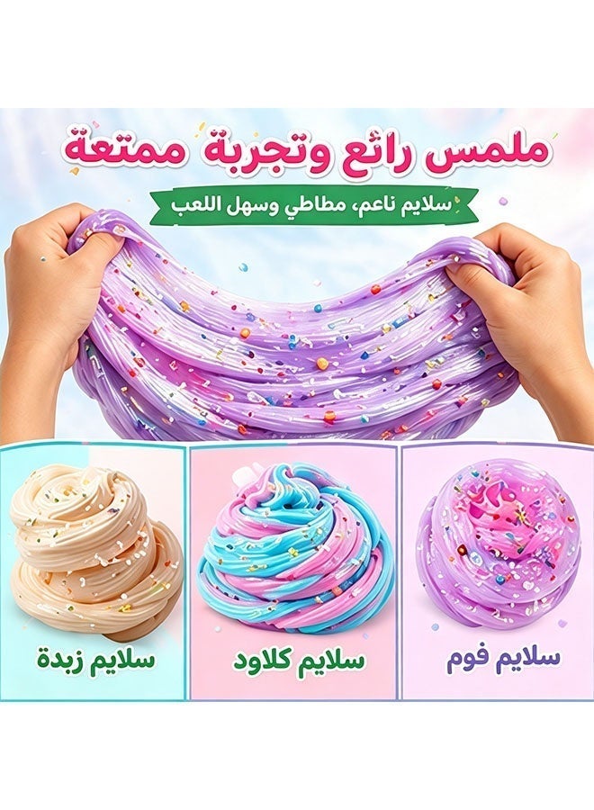 Beauenty Sweet Sprinkles Ice Cream Slime Kit - Complete Slime Making Kit for Butter, Cloud & Foam Slimes, Stress Relief Slime Toy & Ideal Gift for Kids Ages 8+ - Image 3