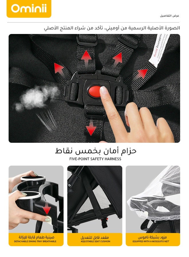 أوميني عربة أطفال خفيفة الوزن قابلة للطي بضغطة زر، ثنائية الاتجاه، مزودة بمظلة كبيرة، وصينية قابلة للإزالة، وشبكة حماية من الحشرات، مناسبة للأطفال من عمر 0-3 سنوات - باللون الأسود - Image 4