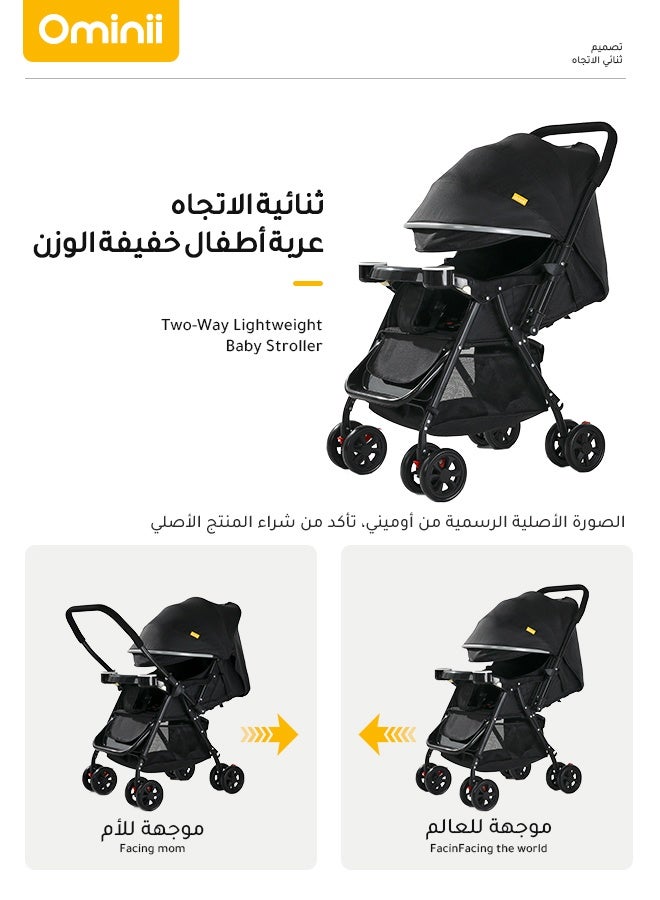 أوميني عربة أطفال خفيفة الوزن قابلة للطي بضغطة زر، ثنائية الاتجاه، مزودة بمظلة كبيرة، وصينية قابلة للإزالة، وشبكة حماية من الحشرات، مناسبة للأطفال من عمر 0-3 سنوات - باللون الأسود - Image 2