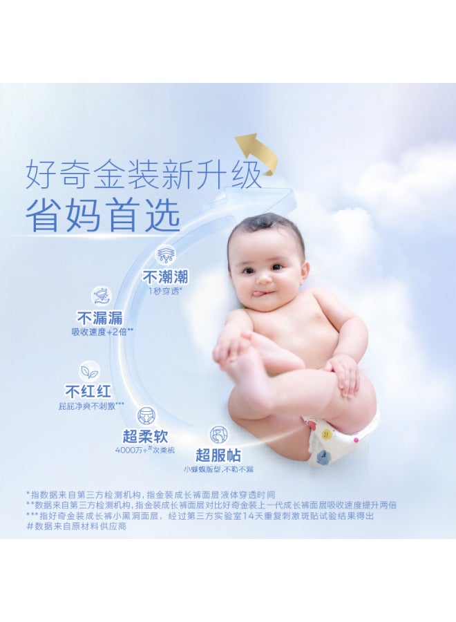 Instant Retail/Flash Warehouse/Huggies Little Snugglers Nb-Xxxxl Size Dropshipping Free Shipping Whole Box of Diapers and Pull-Ups - Image 3