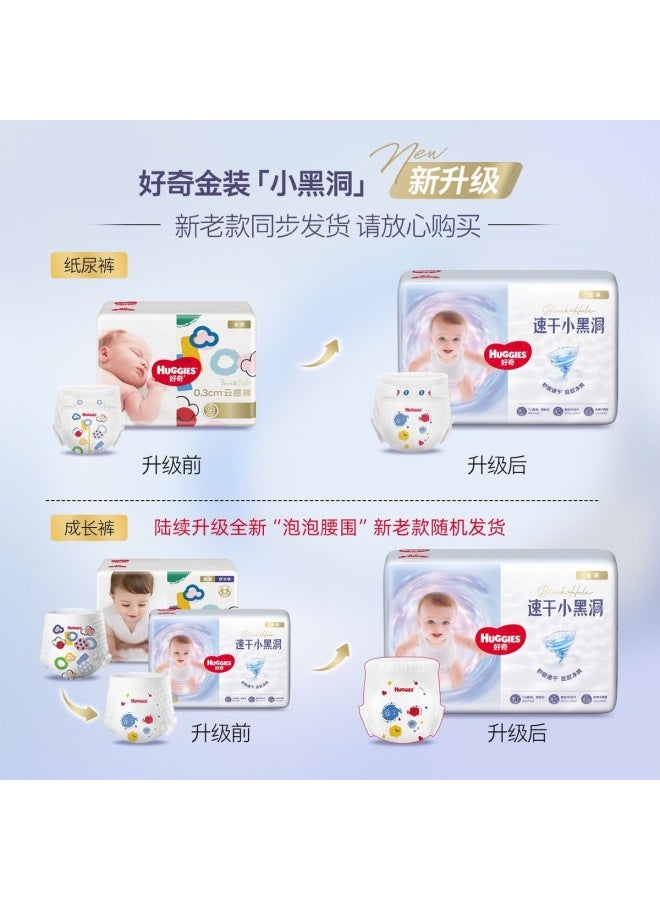 Instant Retail/Flash Warehouse/Huggies Little Snugglers Nb-Xxxxl Size Dropshipping Free Shipping Whole Box of Diapers and Pull-Ups - Image 4