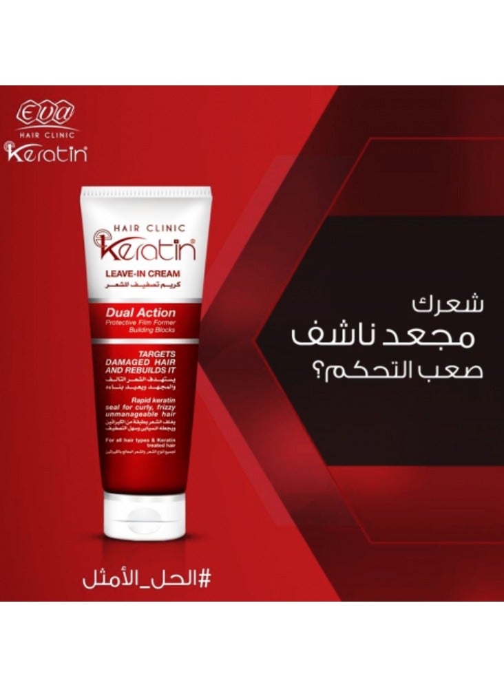 إيفا ايفا كيراتين كريم تصفيف للشعر 200 مل - Image 2