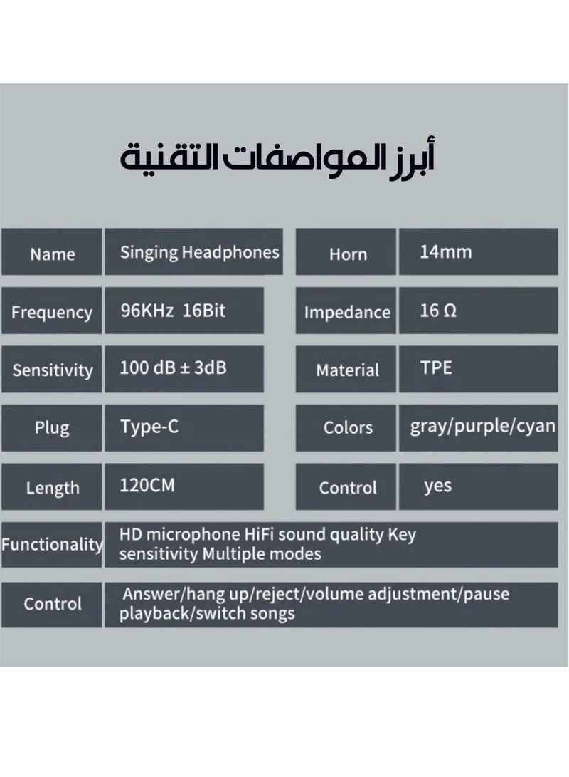 سماعة كاريوكي من النوع C مع ميزة تغيير الصوت متوافقة مع جميع الأجهزة وأجهزة iPad المزودة بمنفذ TASI-C أسود - Image 4