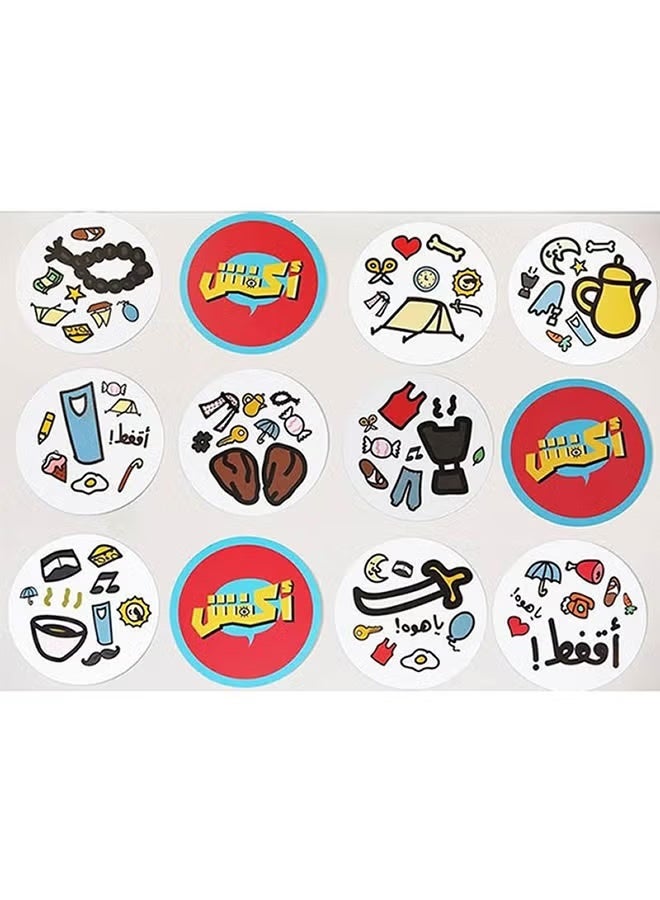 أكفش لعبة بطاقات الحفلة - Image 5