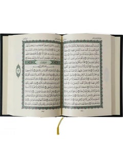 REBENUO The Qur’an of Medina in large Arabic script, 20*28 cm  - Image 4