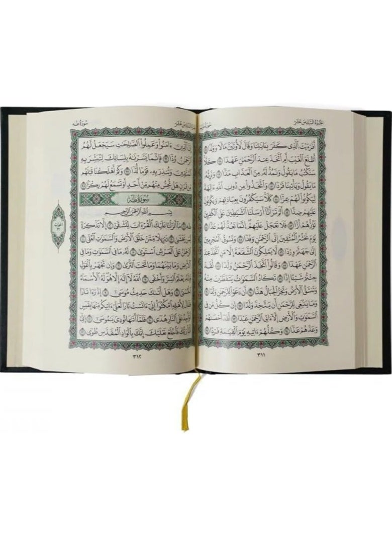 REBENUO The Qur’an of Medina in large Arabic script, 20*28 cm  - Image 4