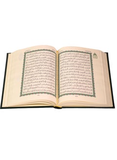 REBENUO The Qur’an of Medina in large Arabic script, 20*28 cm  - Image 5
