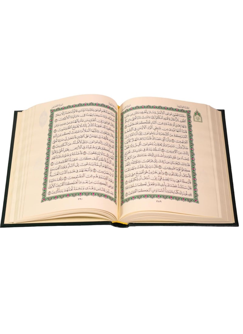 REBENUO The Qur’an of Medina in large Arabic script, 20*28 cm  - Image 5
