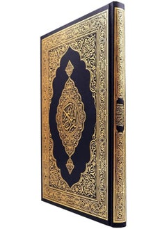 REBENUO The Qur’an of Medina in large Arabic script, 20*28 cm  - Image 1