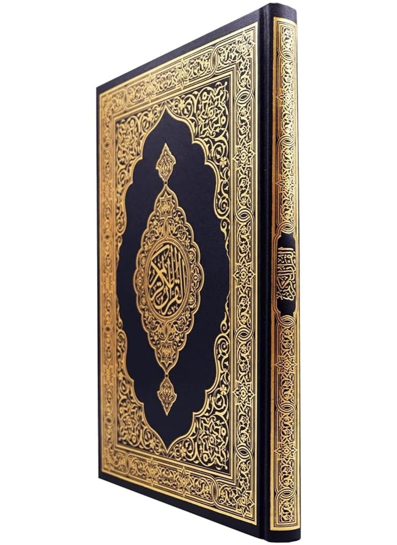 REBENUO The Qur’an of Medina in large Arabic script, 20*28 cm  - Image 1